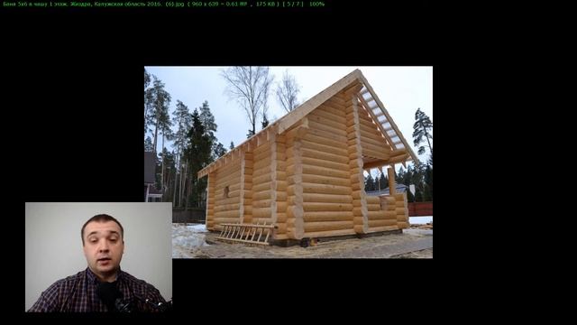Красивая баня 5х6. Обзор проекта сруба. смотреть онлайн