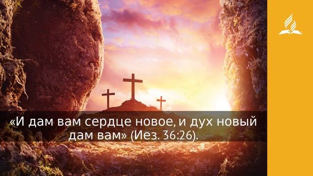 1 августа 2022 Чудо Удивительная Божья благодать Адвентисты смотреть онлайн