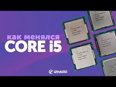 Core I5. Эволюция. — Тест Core I5-6400 Vs I5-7400 Vs I5-9400 Vs I5-10400F Vs I5-11400
