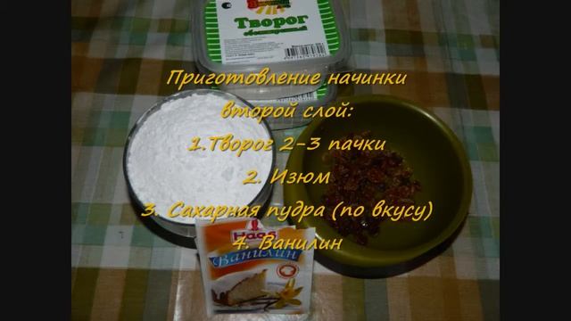 Невероятные пироги