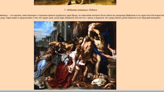 Сайт про исскусство на HTML и CSS смотреть онлайн