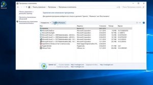 Как удалить Mediaget с компьютера