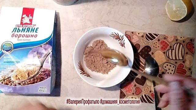 Психологический Коучинг и Развитие личности