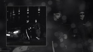 MEERON, REKUDO - PANAMA (Официальная премьера трека)