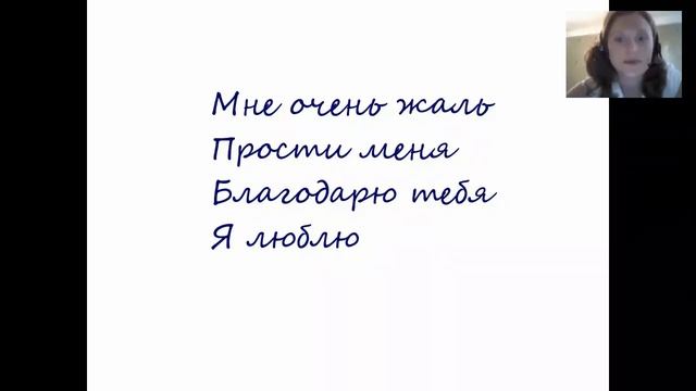 Анна Теличко на конференции "Посиделки на завалинке!" смотреть онлайн