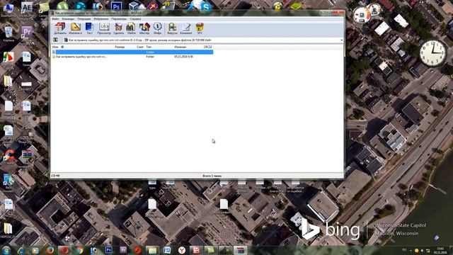 Как исправить ошибку api ms win crt runtime l1 1 0 dll смотреть онлайн