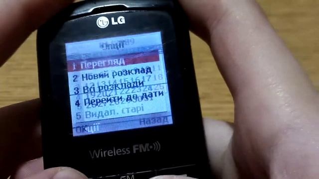 Огляд LG GB106 / Nitro Electronics смотреть онлайн