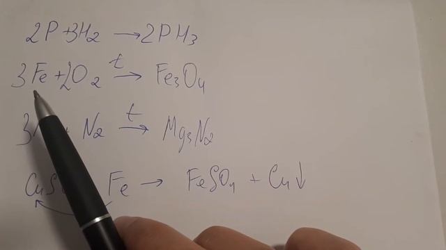 Ответ подписчикам. Уравнения химических ркакций смотреть онлайн