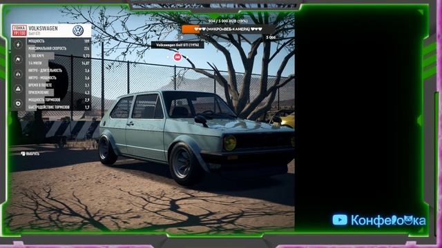 Стрим по играм Need for Speed Payback #1 смотреть онлайн