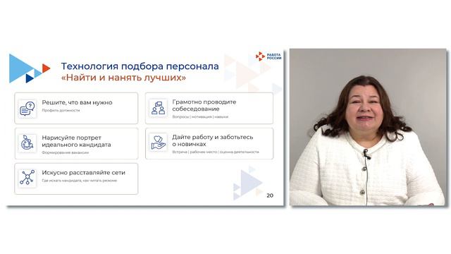 Коммуникативная компетентность руководителя 11 смотреть онлайн