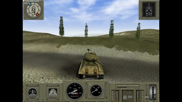 Т-72 Балканы в огне-#1-Доставка