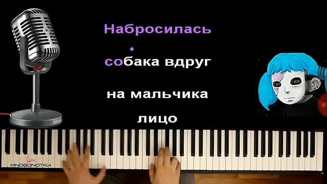 Песня 'Лицо Салли' из игры Салли Фейс (Ноты) смотреть онлайн