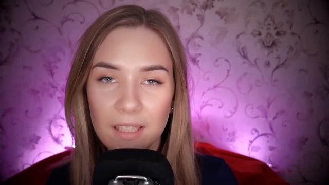 Asmr - имя Ольга