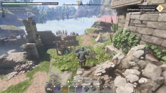 В поисках инструментов для ремесленников - Enshrouded смотреть онлайн