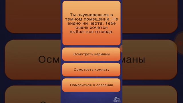 Самая тупая игра в мире смотреть онлайн