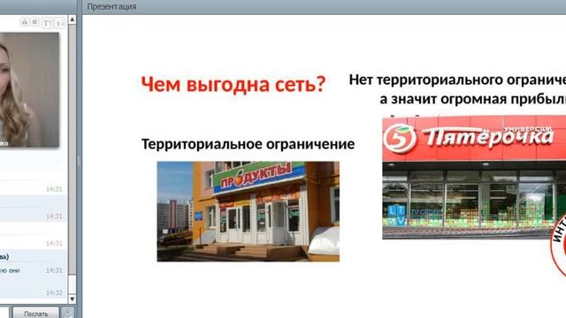 Как зарабатывать сидя дома Юлия Довиденко смотреть онлайн
