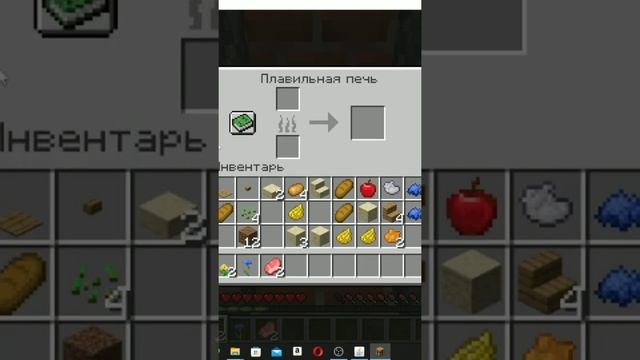 КАК ПОСТРОИТЬ ПЕЧЬ В МАЙНКРАФТ ? смотреть онлайн