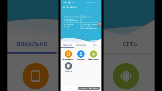 туториал как установить постройки на мелон плейграунд смотреть онлайн