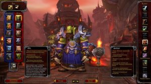 WOW. Какой класс выбрать для игры. Дренор.