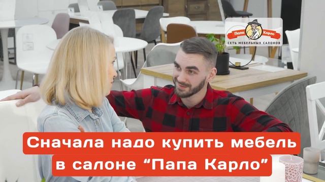 PAPA CARLO Vybrat' смотреть онлайн