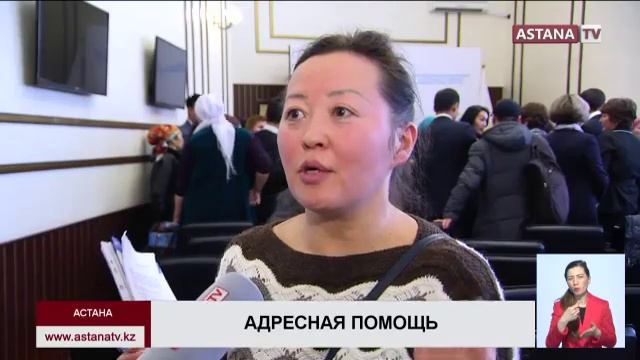 Матери детей-инвалидов в Астане просят дать им арендное жильё с правом выкупа смотреть онлайн