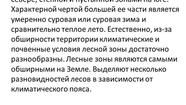 7 Зона тундры смотреть онлайн