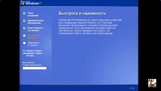 Обновление Windows 2k до XP смотреть онлайн