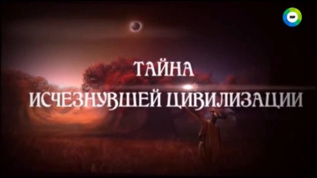 Атланты, Лемурийцы - раса великанов - Загадки и тайны истории смотреть онлайн