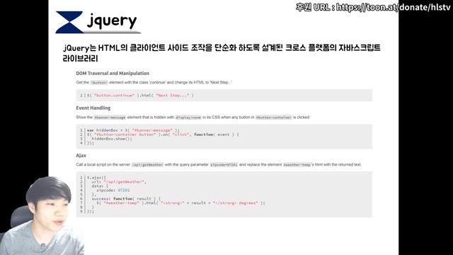 비전공자가 알려주는 React, Node JS, MongoDB로 게시판 만들기 - 오리엔테이션 смотреть онлайн