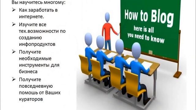 Школа RuElSoft "СЕКРЕТЫ ИНТЕРНЕТ-БИЗНЕСА" смотреть онлайн