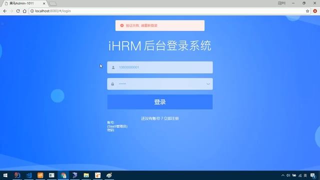 【黑马程序员】Java实战项目SaaS移动办公《iHRM 人力资源管理系统》-Day8-14-使用SXSSFWorkbook百万数据报表打印 смотреть онлайн
