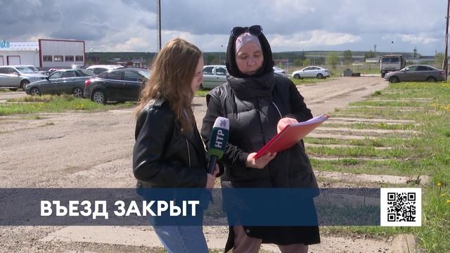 В Нижнекамске автошкола осталась без площадки из-за смены собственника смотреть онлайн