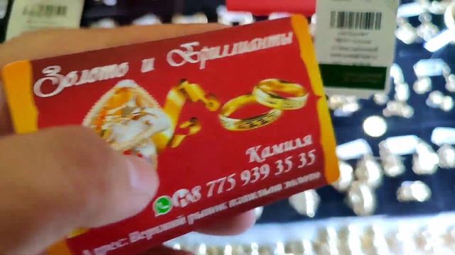 КУПИЛИ ЗОЛОТА НА 546 000 ТЕНГЕ ТРИ ДНЯ РАССРОЧКИ!!! ТОРОПИТЕСЬ!!! смотреть онлайн