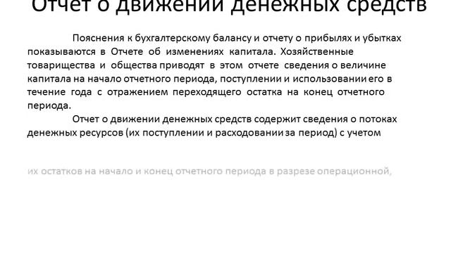 финансовое состояние предприятия смотреть онлайн