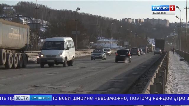 Крестовоздвиженский мост в Смоленске будет отремонтирован смотреть онлайн