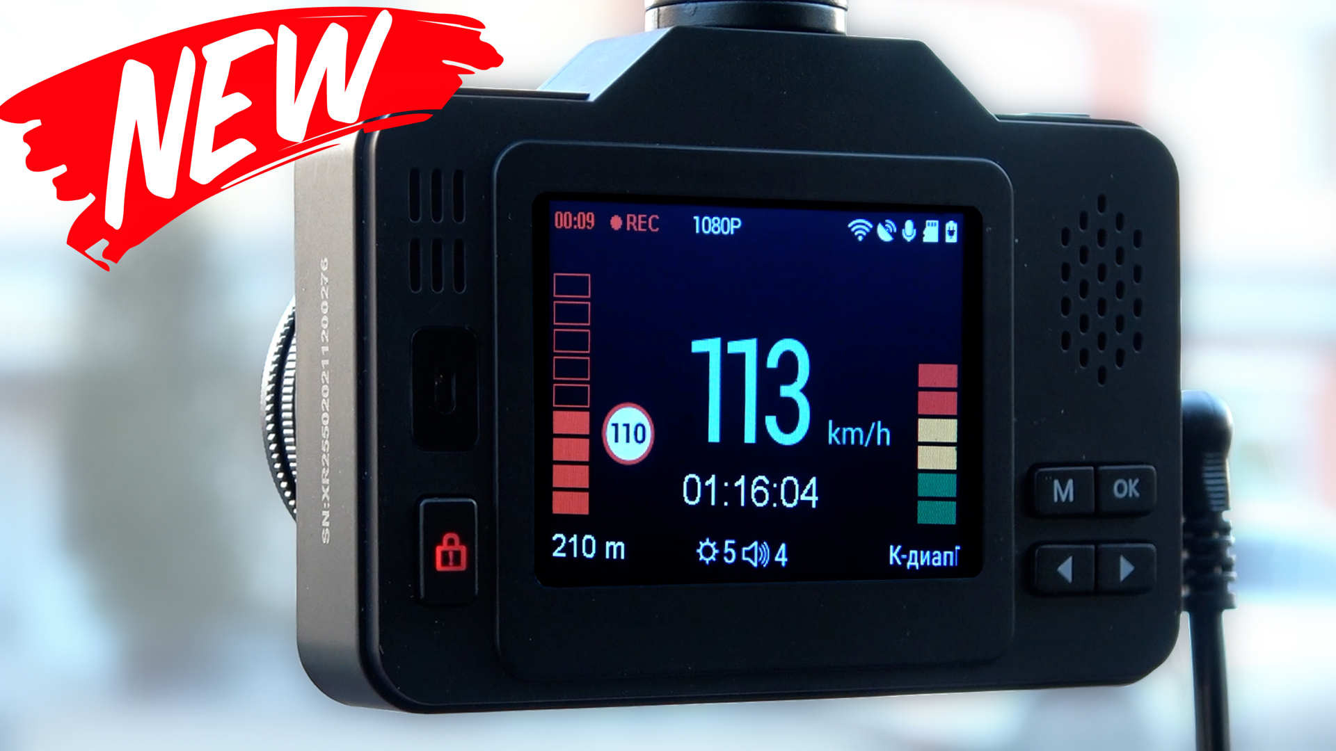 Обзор гибридного видеорегистратора с радар-детектором и GPS-информером NAVITEL XR2550.mp4 смотреть онлайн