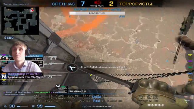 Monster / Я играю в CS:GO 5x5 🔫 matchmaking 🌏. смотреть онлайн
