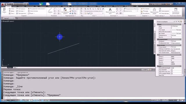 Видео 1 Доступ к свойствам объектов Autocad через Autolisp смотреть онлайн