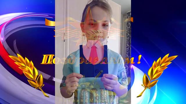 Рисунки ко Дню защитника Отечества (д.п. Кудряшовский, НСО) смотреть онлайн