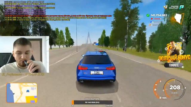 🔥УТРЕННЯЯ ЛОВЛЯ ДОМОВ/БИЗНЕСОВ + ВЕБКА - RADMIR RP (CRMP) GTA 5 (RP)🔥 смотреть онлайн