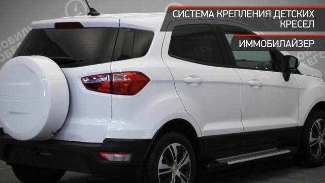 Ford EcoSport с пробегом 2018 смотреть онлайн