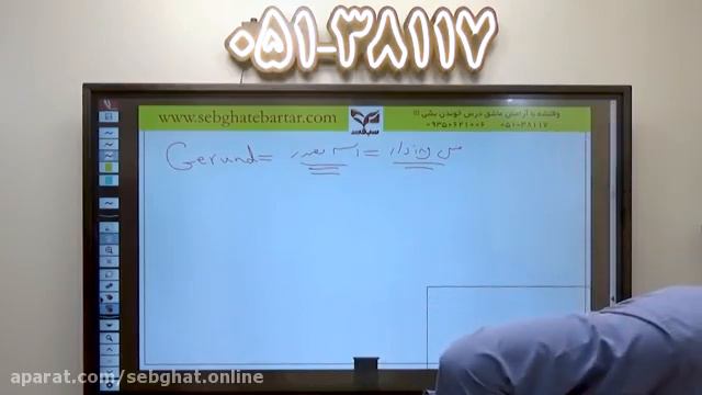 Master Yargholi ninth online math class in volume and area combined exercises and 2 смотреть онлайн