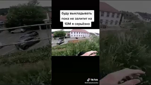 Когда получил 2 побег от мамы
