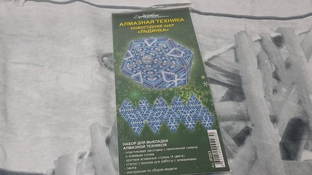 Вышивка бисером, покупки с выставки Хэнд Мэйд Экспо осень 2019 смотреть онлайн