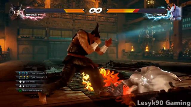Tekken 7►История рода Мисима►прохождение #3 FINAL смотреть онлайн