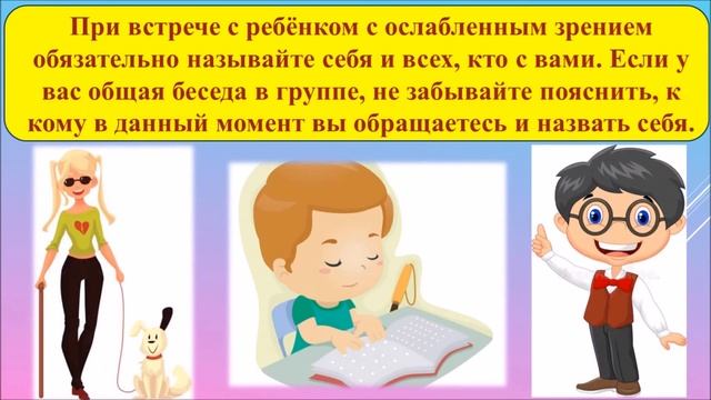 Урок вежливости «Протяните друг другу руки» смотреть онлайн