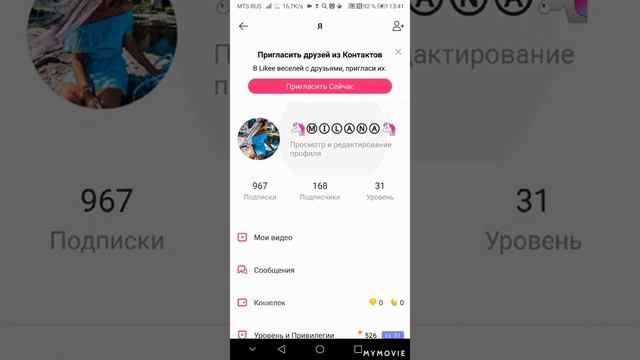 Как сделать буквы в кружочках. смотреть онлайн