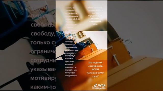 Очередной Беспредел сотрудников ФСИН по Тульской области,вслушайтесь в их слова смотреть онлайн