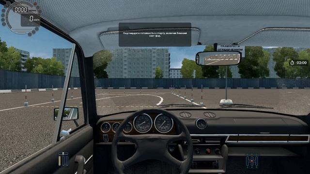 City Car Driving обучение