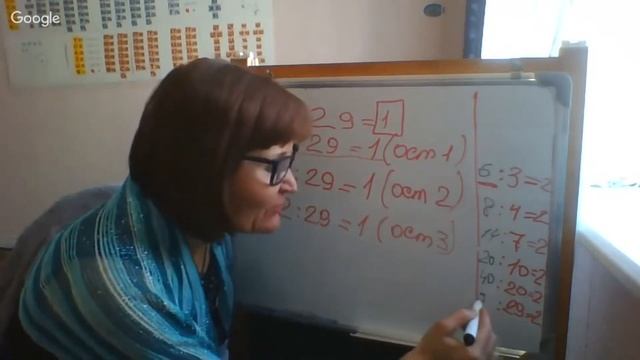 Наибольший остаток при делении | Математика на ура смотреть онлайн